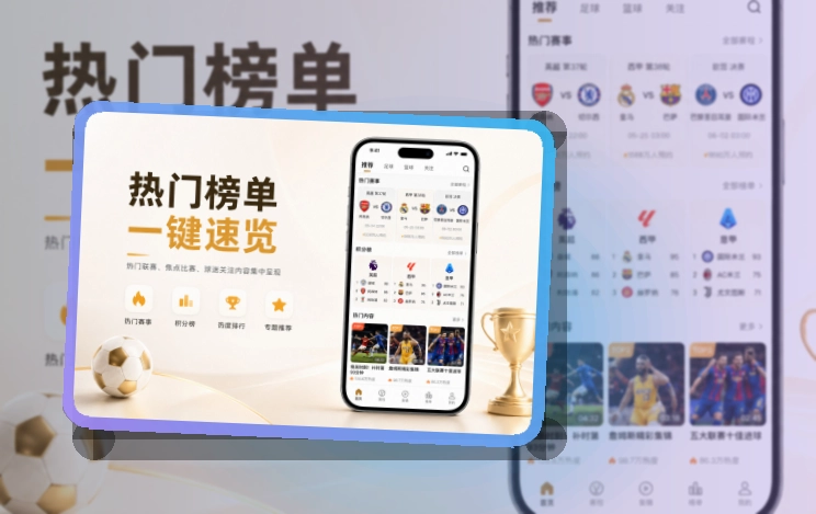 开云Google Play下载入口，让移动浏览更清楚，手机上也能清楚查看